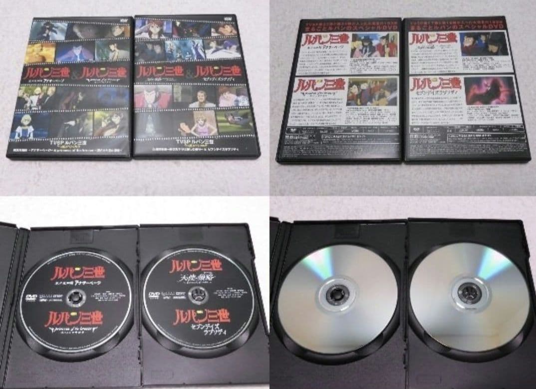 専用 ルパン三世 イッキ見スペシャルDVD 全12巻 セット