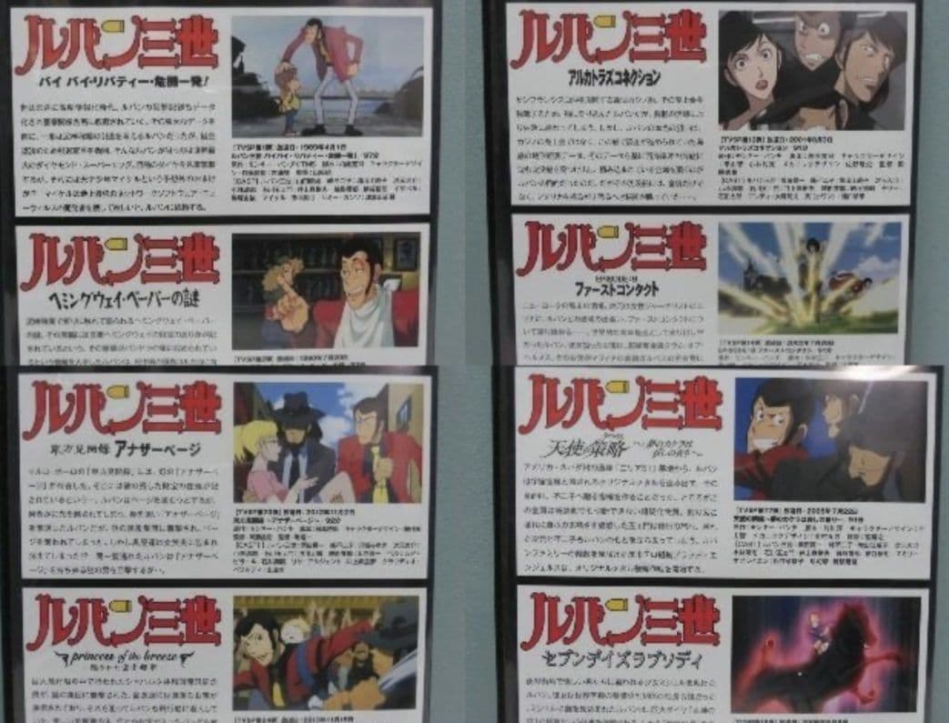 専用 ルパン三世 イッキ見スペシャルDVD 全12巻 セット