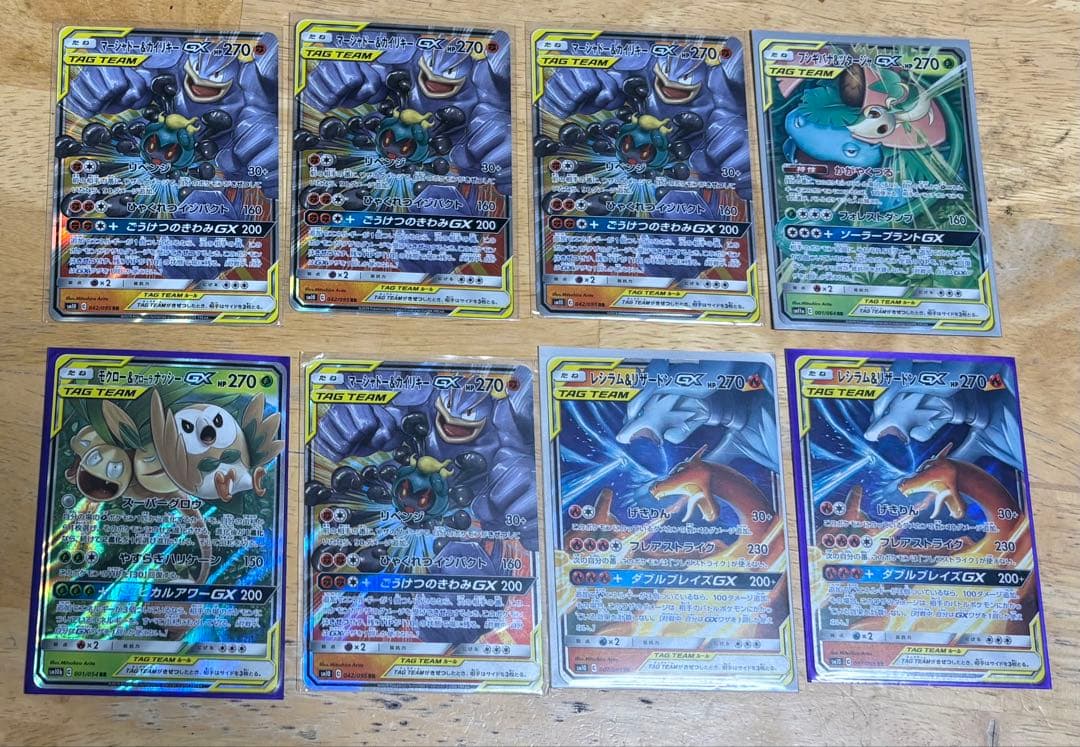 ポケモンカード タッグチームセット