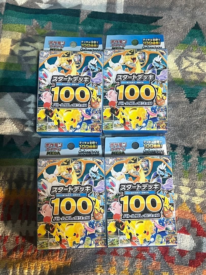 ポケカ　スタートデッキ100 4個セット