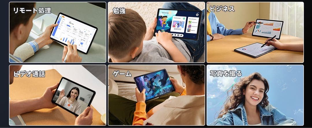 タブレット 10インチ24GB RAM(8+16)+256GB ROM+2TB