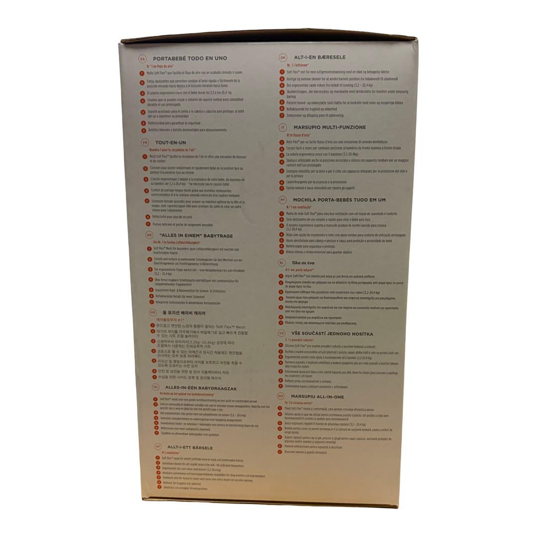 【新品未開封品】ergobaby OMNI breeze 【日本正規品保証書付】