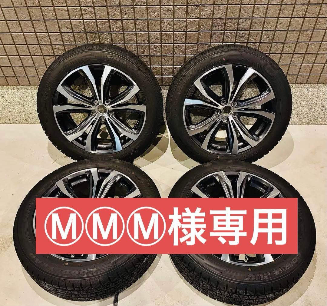 「Ⓜ︎Ⓜ︎Ⓜ︎様」専用LEXUS ＲＸ純正20インチホイールスタッドレスタイヤセット