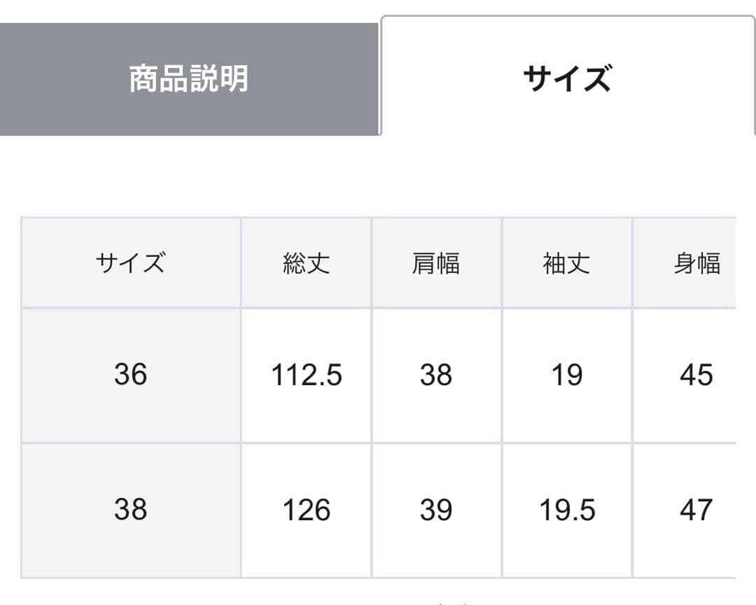 【新品】　グレイスコンチネンタル　ドレス　サロペット　S コード刺繍　パンツ
