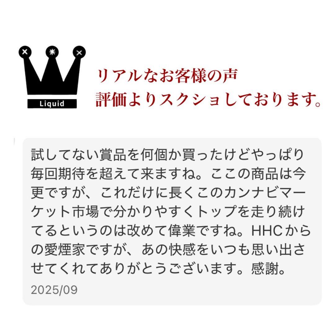 ガツン、ケミ17 HHBD CPX h4CBH CRDh CRDP CNP