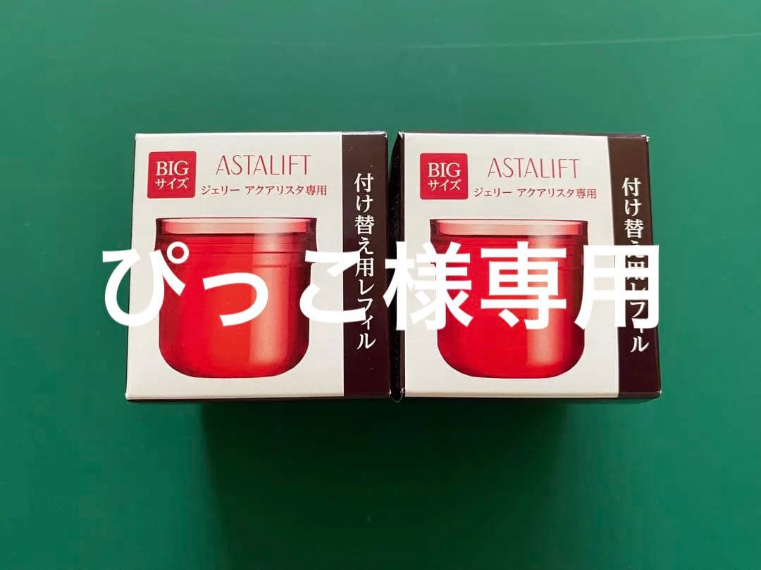 アスタリフト、ジェリーアクアリスタ、レフィル60g、2個セット