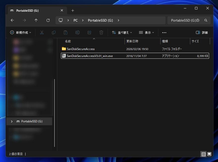 SanDisk SSD 外付け［ポータブル型］2TB USB3.2Gen2