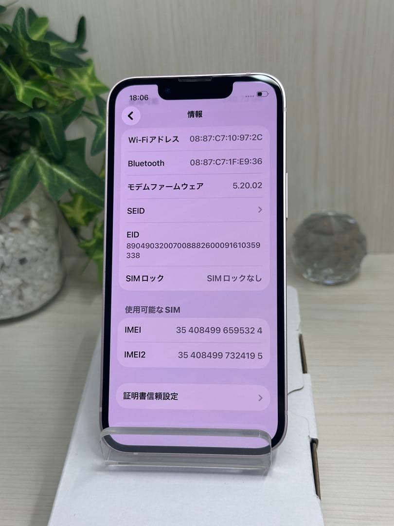 ✅⭐️超美品⭐️ iPhone 13 Mini 256GB❣️SIM フリー✨