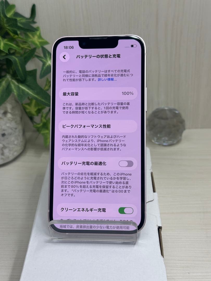 ✅⭐️超美品⭐️ iPhone 13 Mini 256GB❣️SIM フリー✨