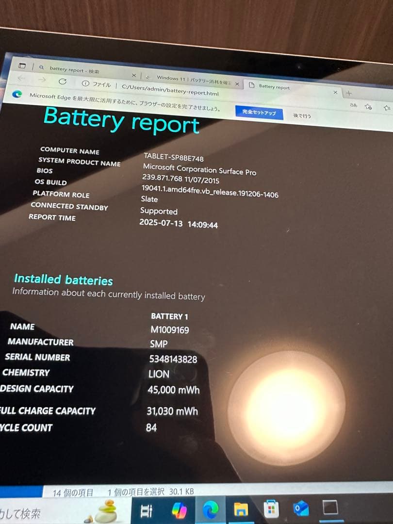 美品Surface Pro5 LTEモデル i5-7300 128GB