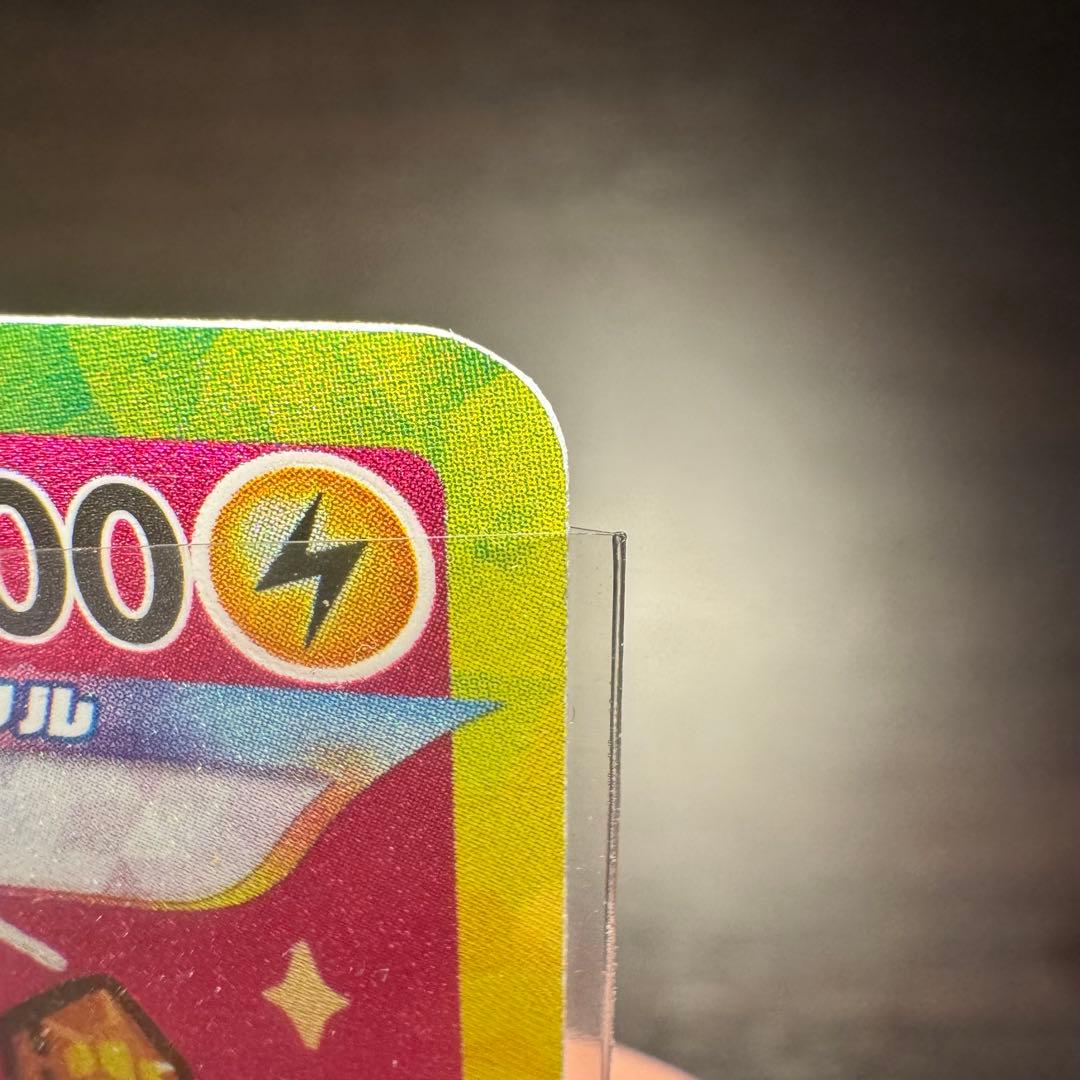 ピカチュウex メガドリームex SAR M2a 234/193