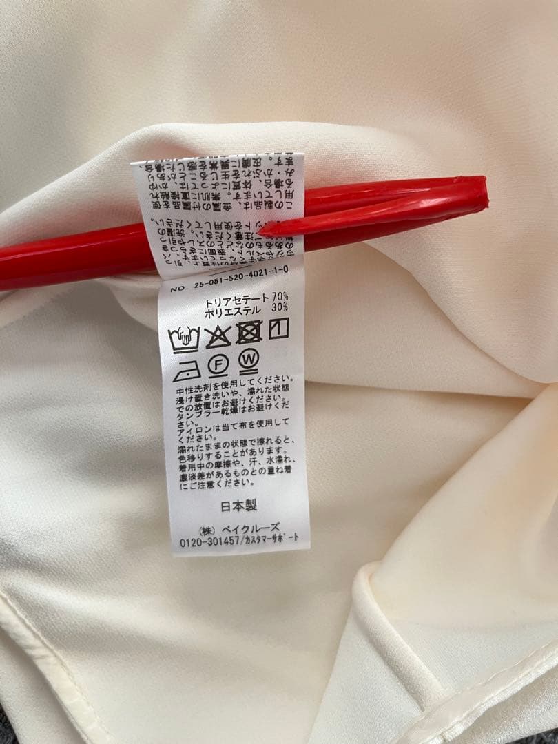 MUSE Deuxieme ClasseトリアセジョーゼットVネックプルオーバー