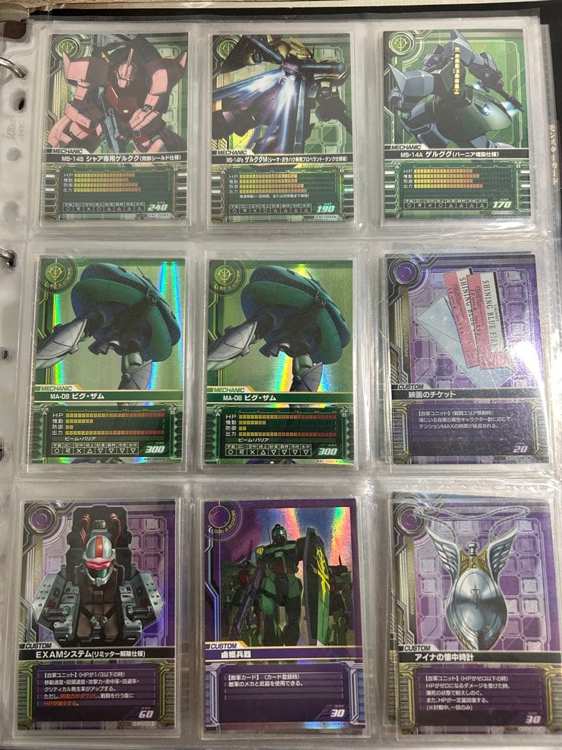 ガンダムカードビルダー まとめ