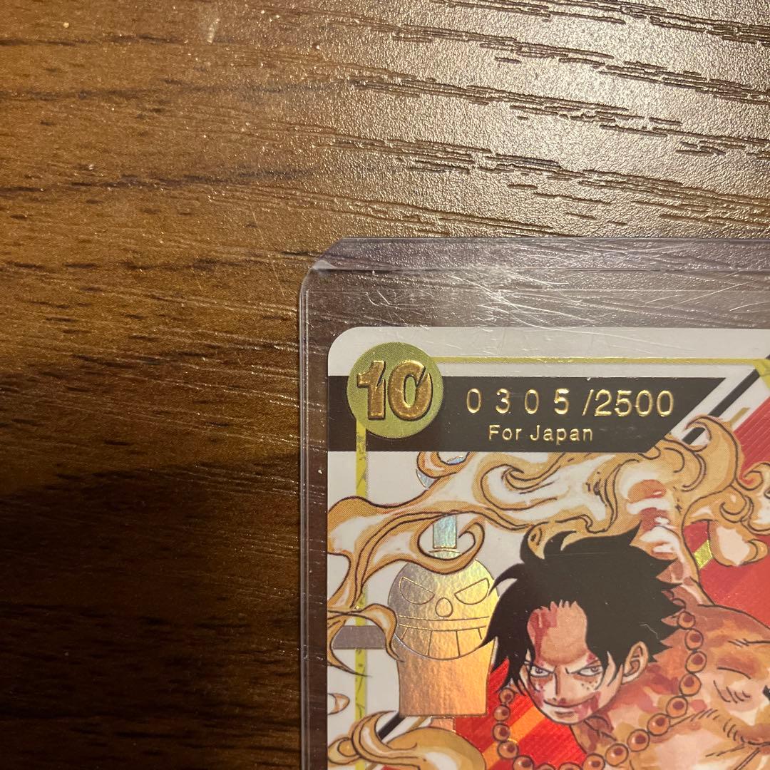 本日大幅値下！シリアルNo305ワンピースカードフラッグシップバトルプロモエース