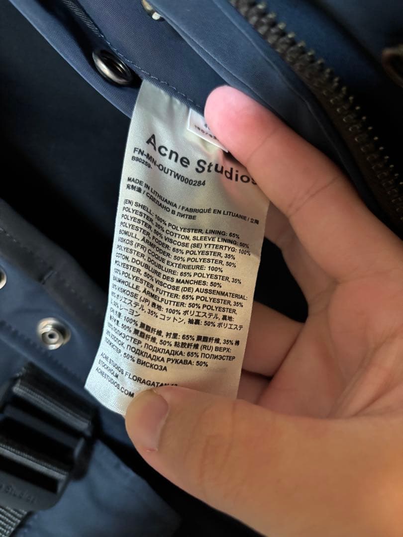 アクネストゥディオス　ブルゾン　Acne studious
