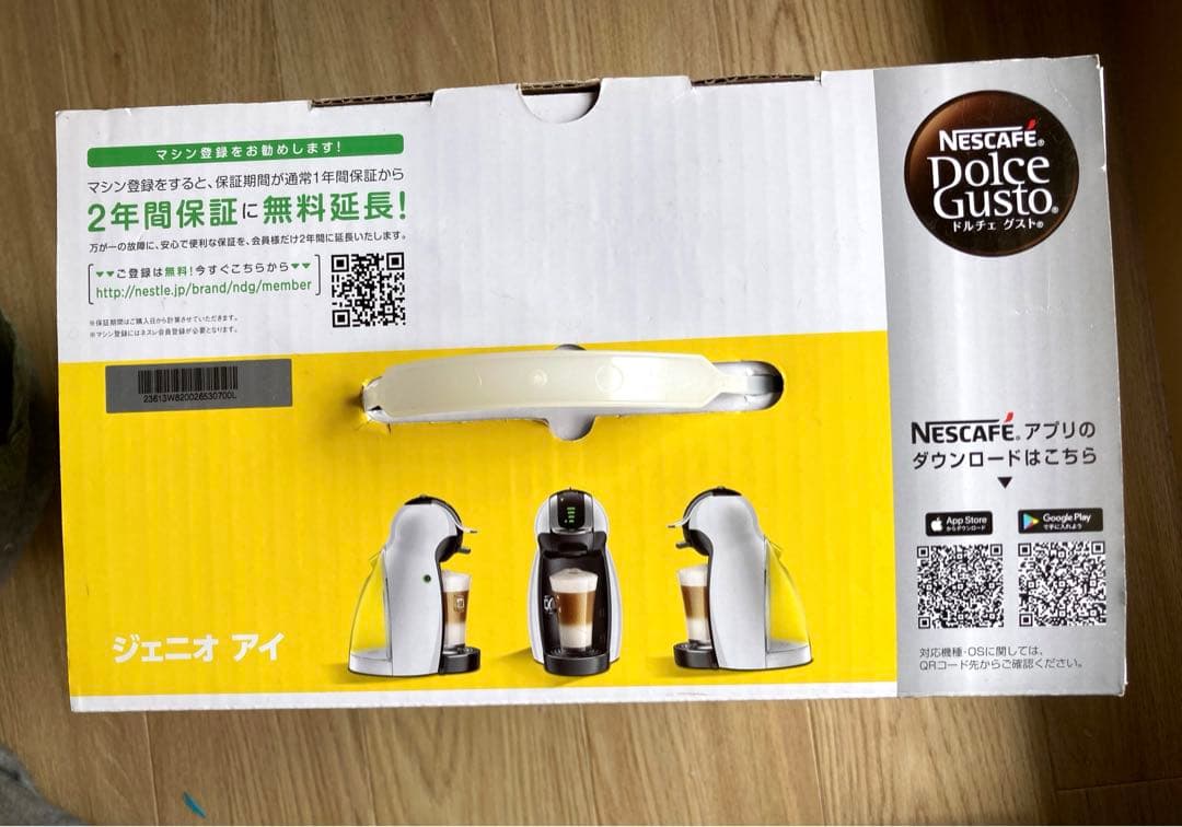 [新品] ネスカフェ ドルチェグスト ジェニオアイ ホワイト