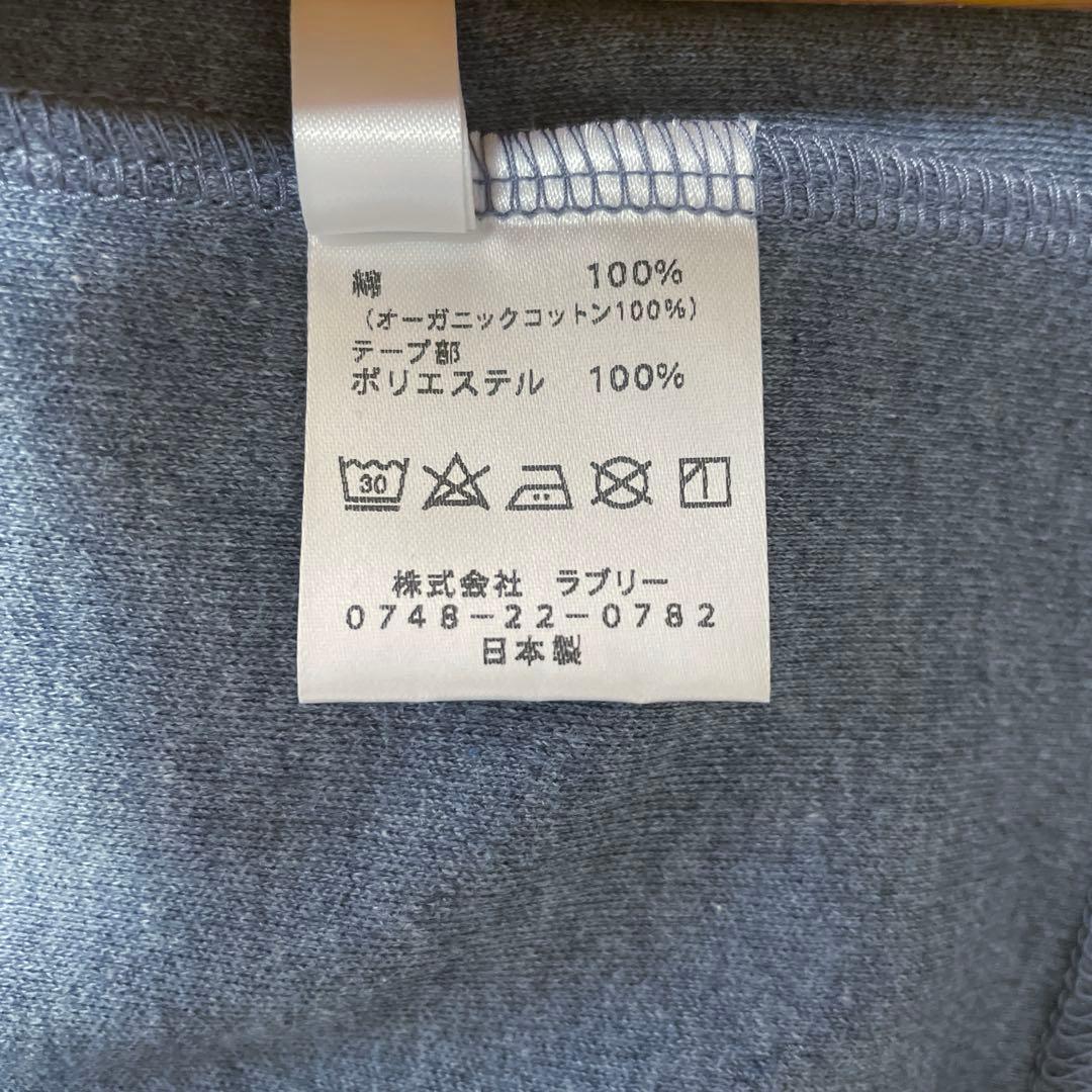 ★パジャマ工房★オーガニックコットン パジャマ ／ネイビー