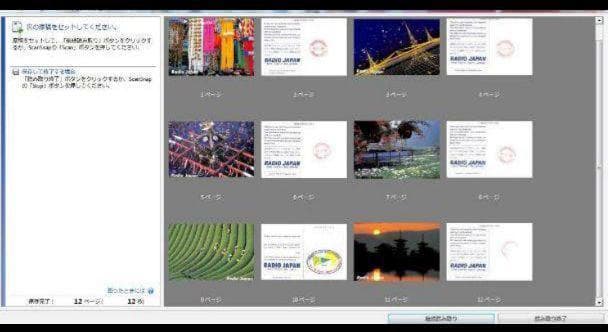 必見❗総スキャン12枚Win&Mac◆A3スキャナ◆ScanSnap SV600