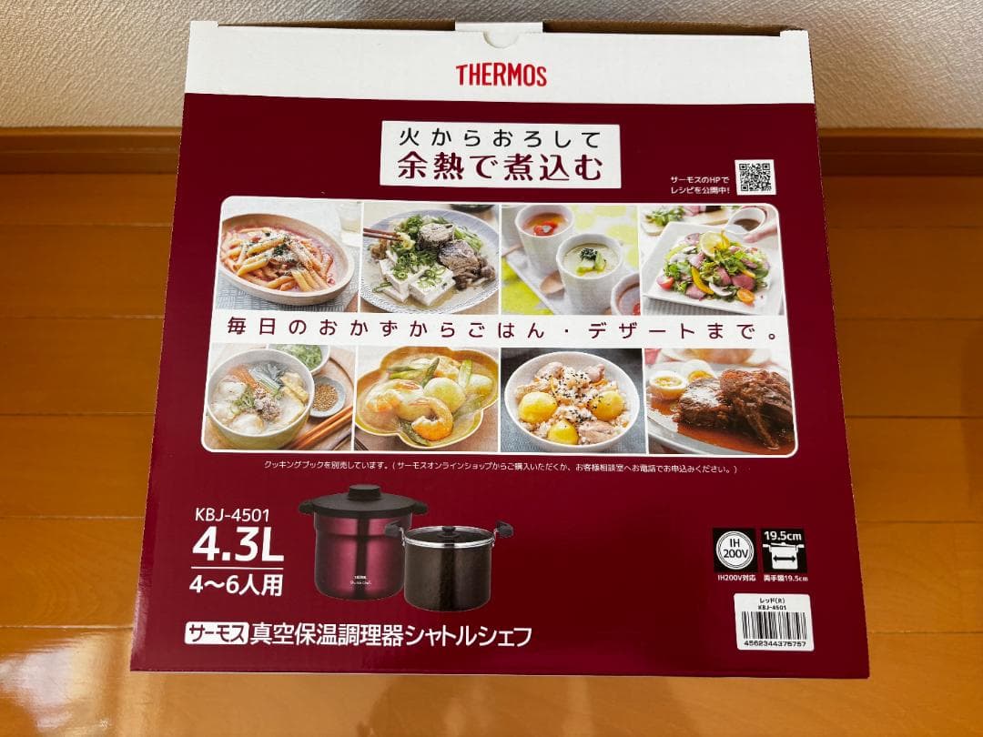 未開封 サーモス 真空保温調理器シャトルシェフ4.3L KBJ-4501 レッド