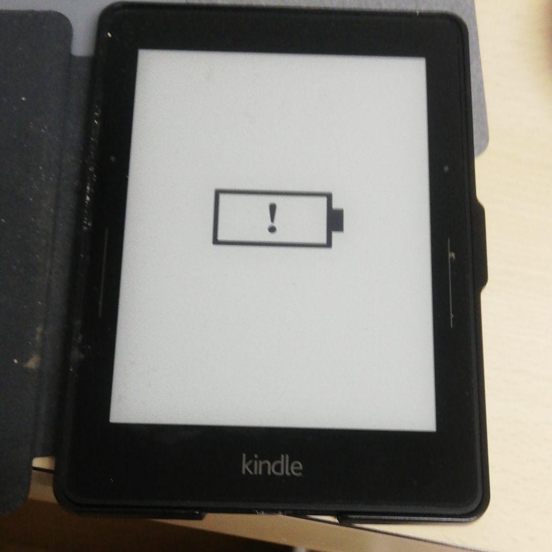 Kindle　paperwhite