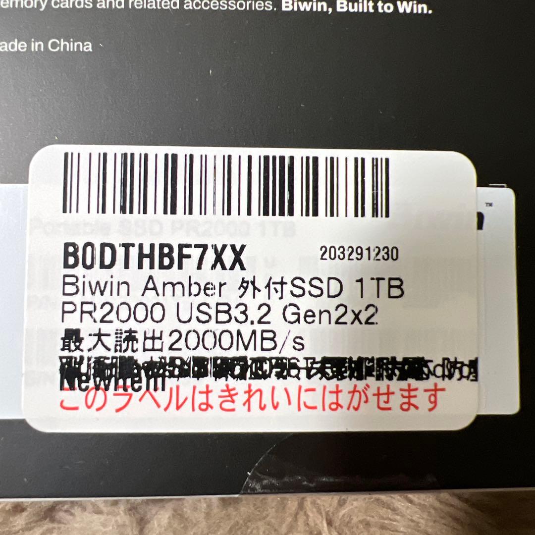 Biwin Amber 外付けSSD 1TB PR2000 USB3.2