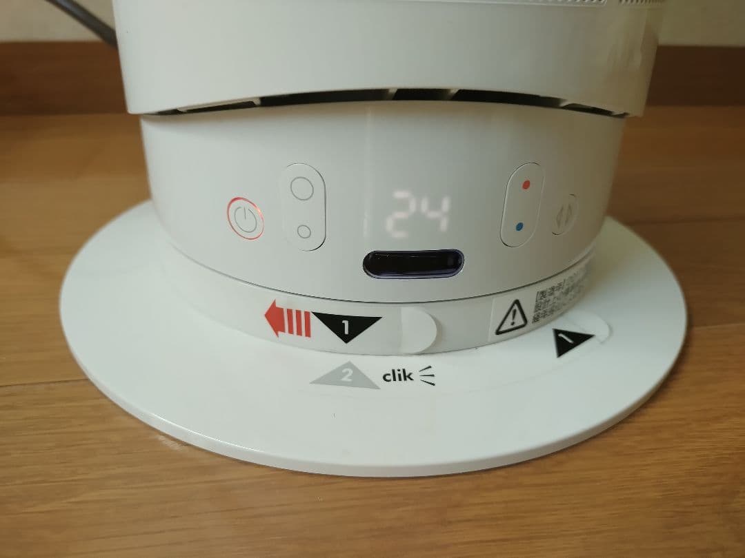 2017年製 Dyson Hot+Cool AM05 ファンヒーター リモコン付