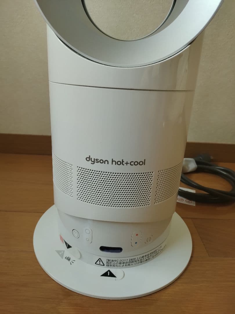 2017年製 Dyson Hot+Cool AM05 ファンヒーター リモコン付