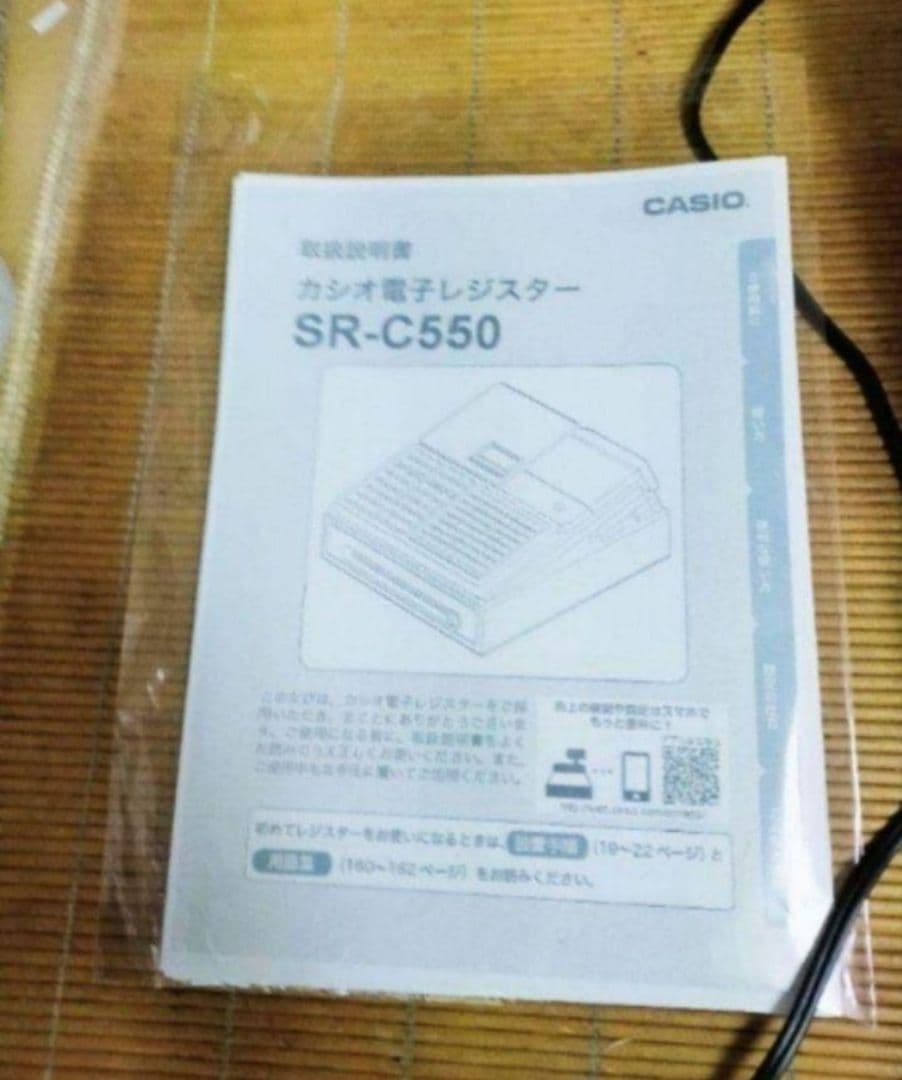 カシオレジスター　SR-C550最新スマホ管理Bluetooth　003334