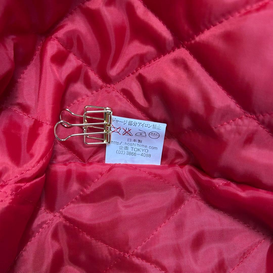 美品☆星姫 ホシヒメ スカジャン 龍 ドラゴン 豪華刺繍 XL 中綿キルティング