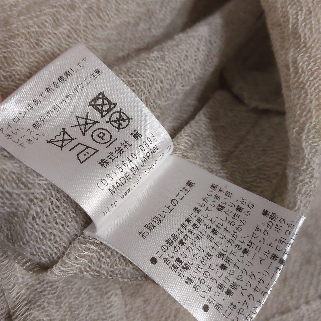 【REI THE LACES CHAMBER】レイ 麗 ウールレース ボレロ