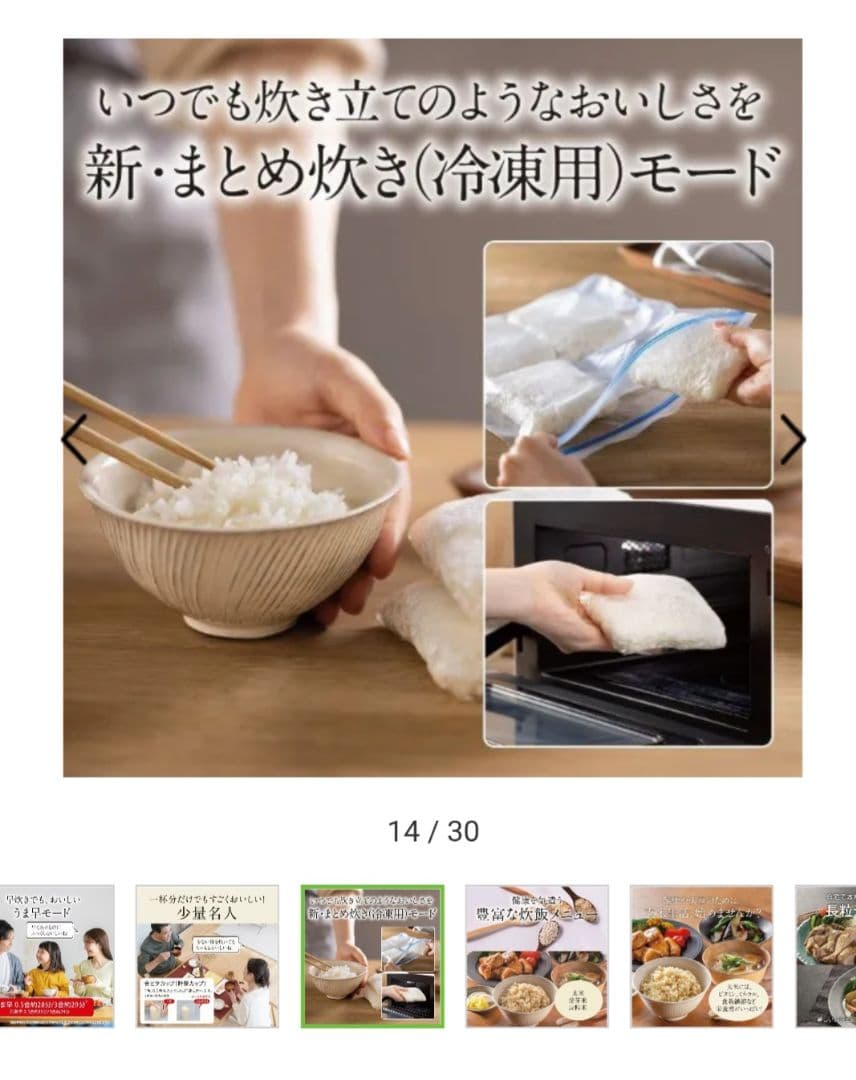 MITSUBISHI NJ-WV10-R-B 炊飯器 1200W