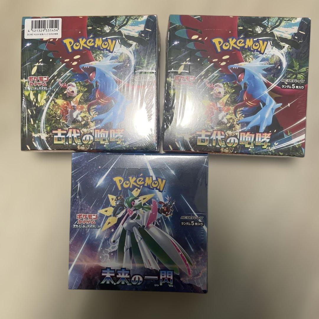 ポケモンカードゲーム 未開封BOX シュリンク付き 古代の咆哮2箱未来の一閃1箱