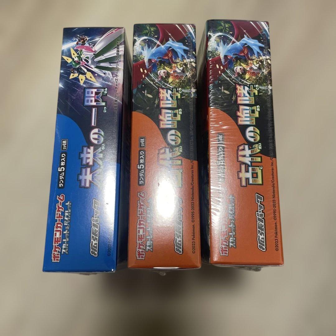 ポケモンカードゲーム 未開封BOX シュリンク付き 古代の咆哮2箱未来の一閃1箱