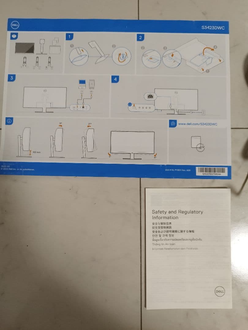 Dell S3423DWC 34インチ湾曲ディスプレイ本体