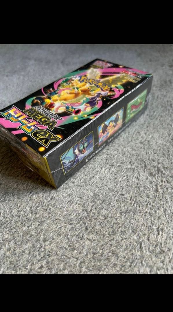ポケモンカード MEGAドリームex ハイクラスパック 新品未使用 シュリンク付