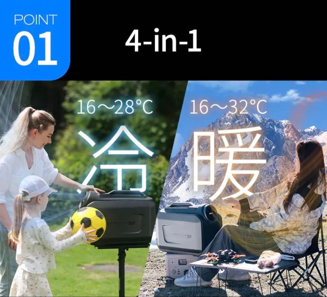 CYBERTAKE S2 Pro ポータブルエアコン　検索用:ポータブルクーラー