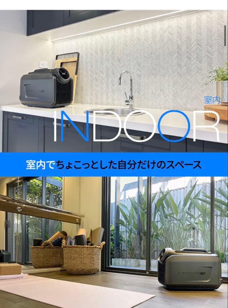 CYBERTAKE S2 Pro ポータブルエアコン　検索用:ポータブルクーラー