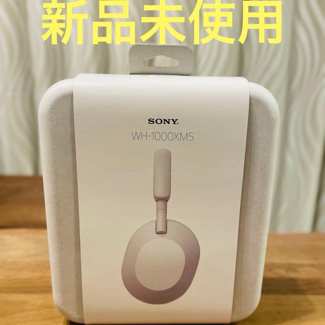 新品未使用 SONY WH-1000XM5ワイヤレスヘッドホン プラチナシルバー