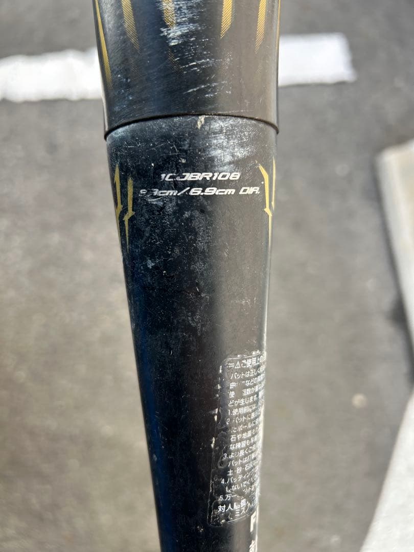 Mizuno ビヨンドマックスキング　and ビヨンドマックスメガキング　2本