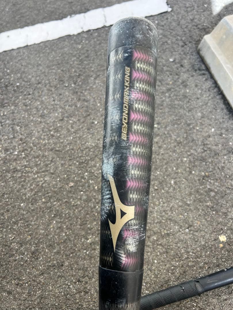 Mizuno ビヨンドマックスキング　and ビヨンドマックスメガキング　2本