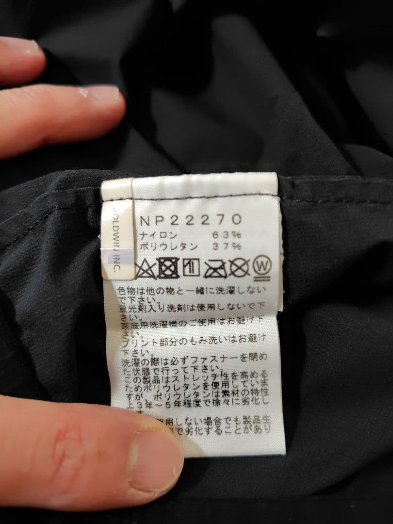 n*様 THE NORTH FACE インフィニティトレイルフーディ