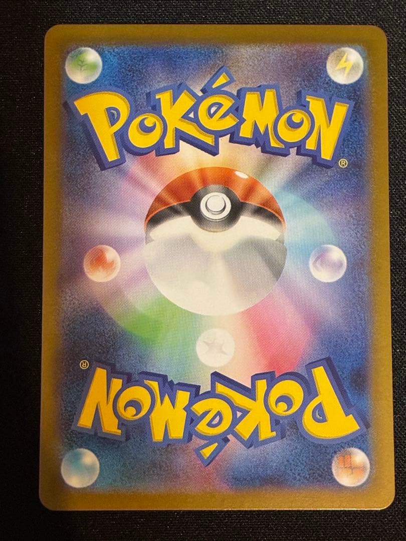 ポケモンカード リーリエのピッピex スタートデッキ100