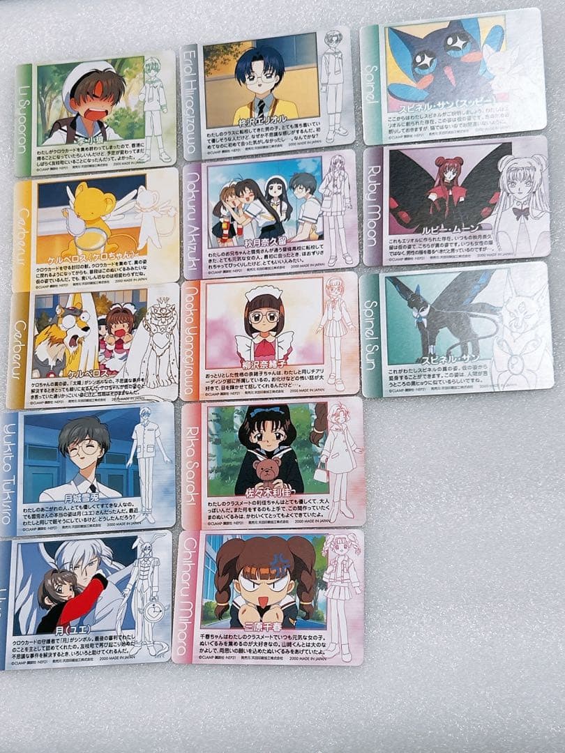 カードキャプターさくら　トレーディングカード　13枚　まとめ売り