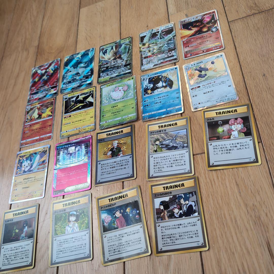 ポケモンカードセット旧裏