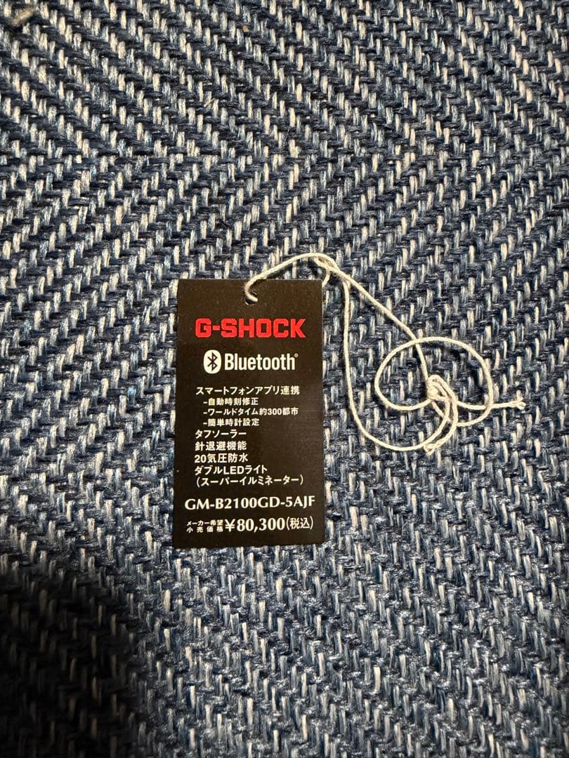 時計 G-SHOCK GM-B2100GD-5AJF