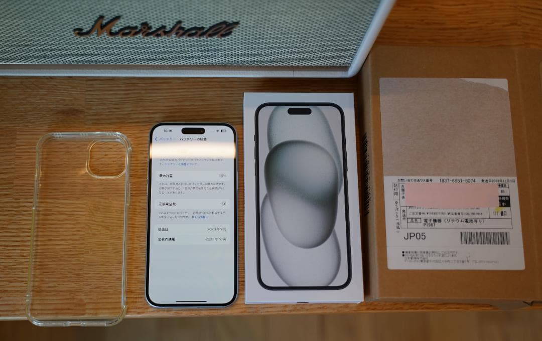 美品 iPhone15plus 128GB SIMフリー ブルー