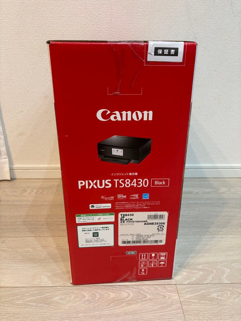 Canon プリンター A4インクジェット複合機 PIXUS TS8430
