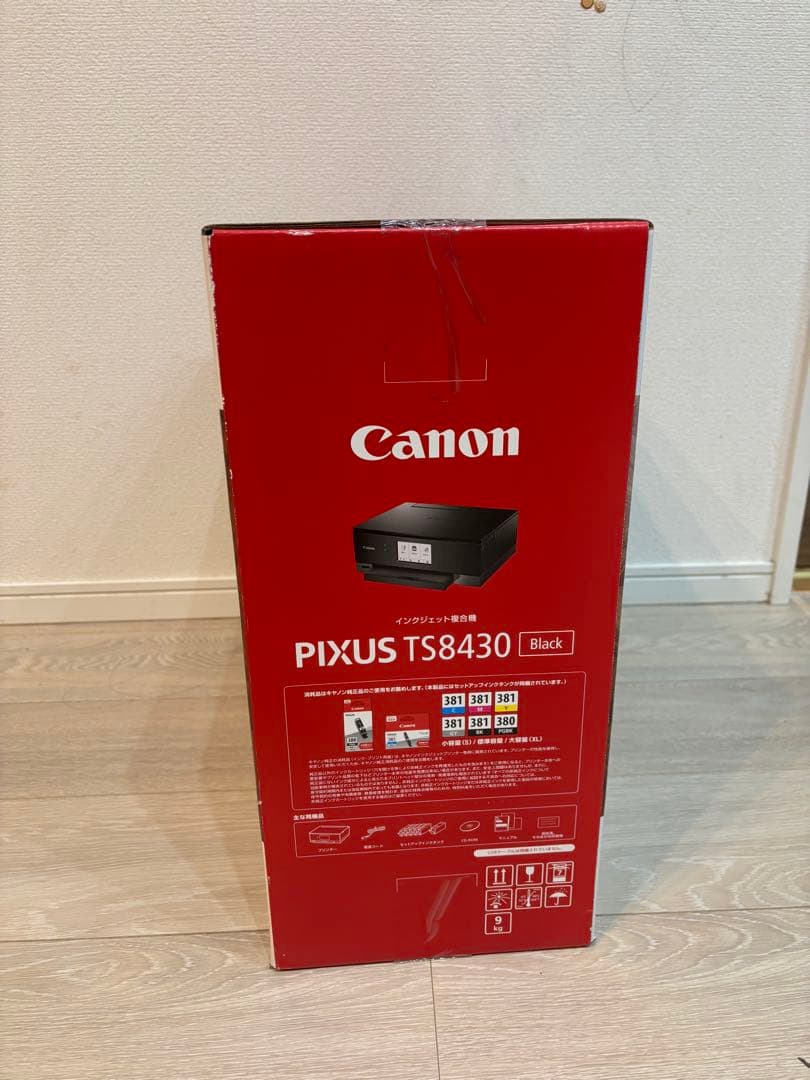 Canon プリンター A4インクジェット複合機 PIXUS TS8430