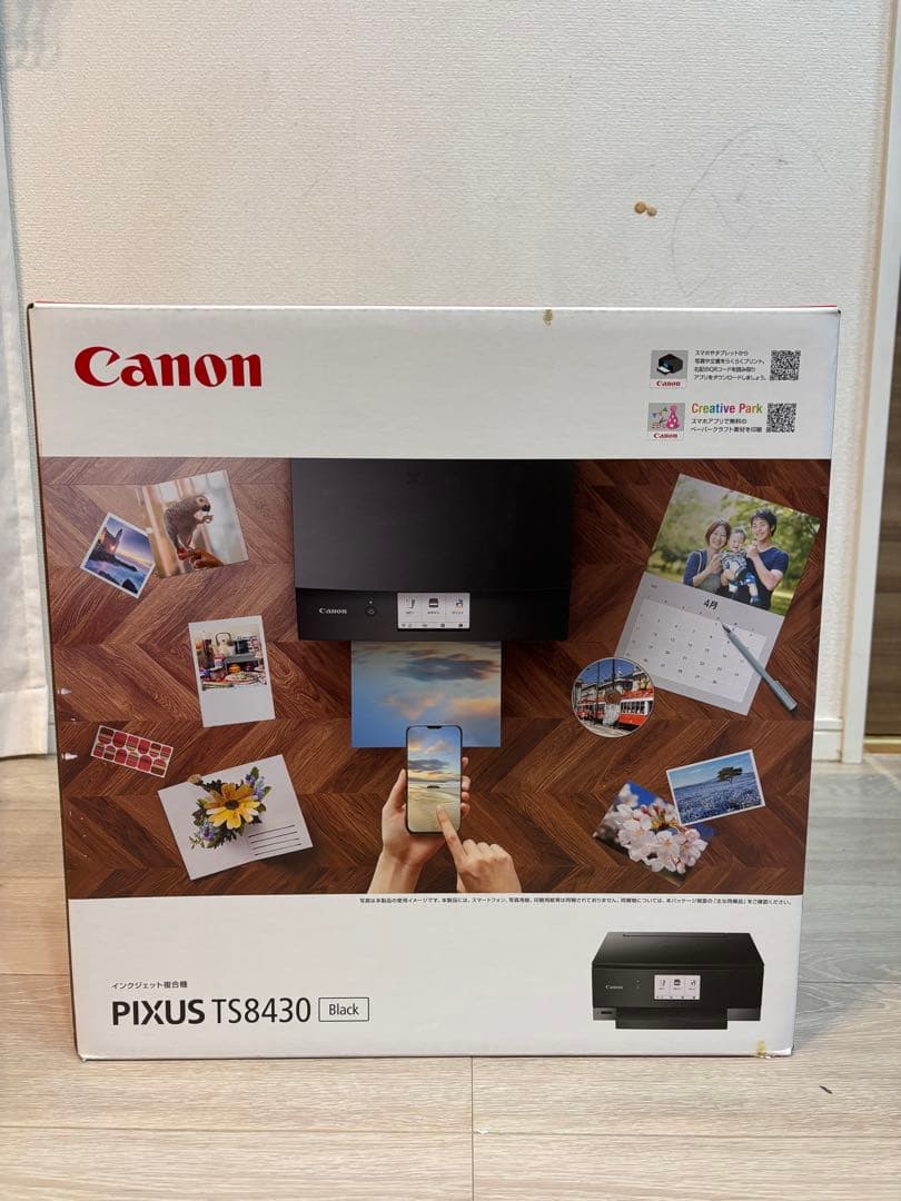 Canon プリンター A4インクジェット複合機 PIXUS TS8430