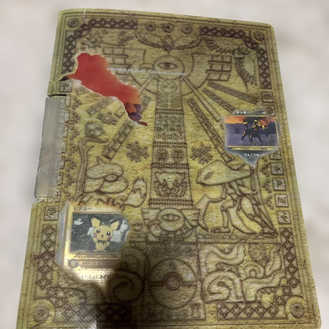 お*中様 プレミアムファイル2ブラッキー エーフィ エンテイ ピチュー 8枚セッ